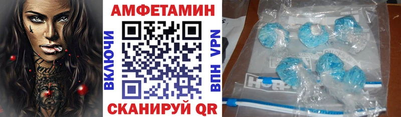 АМФЕТАМИН Premium  дарк нет формула  Лаишево  цена   mega как войти 
