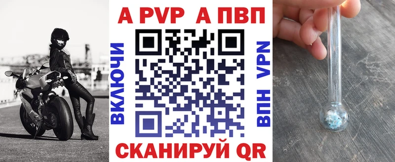KRAKEN ONION  Лаишево  APVP кристаллы  как найти закладки 