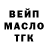 ТГК вейп Kaysann