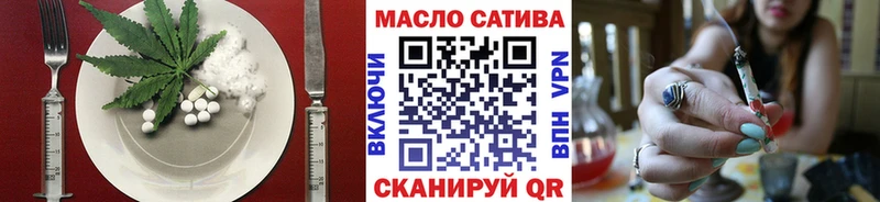Еда ТГК марихуана  Лаишево 