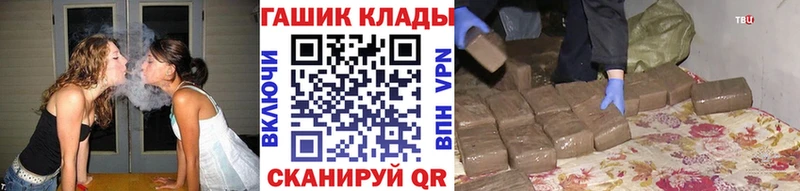 где найти   Лаишево  Гашиш гашик 