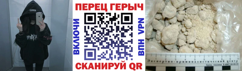 дарнет шоп Лаишево ГЕРОИН хмурый