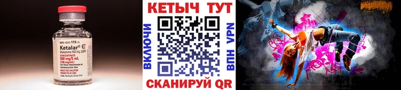 Кетамин VHQ  мега ссылки  Лаишево 