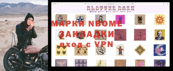 а пвп мука Алексеевка
