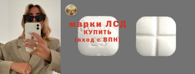 экстази Алексин