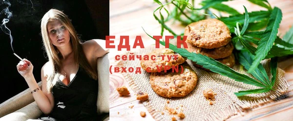 экстази Алексин
