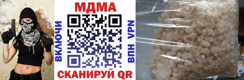где продают   Лаишево  MDMA crystal 