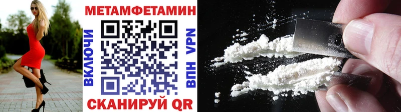 Метамфетамин витя Лаишево