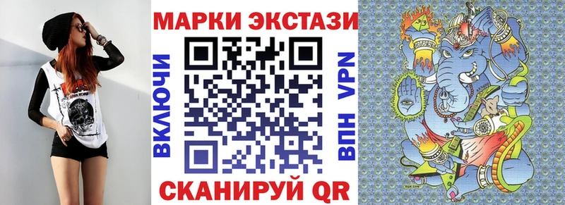 Марки N-bome 1,5мг  ссылка на мегу ссылки  Лаишево  где найти  