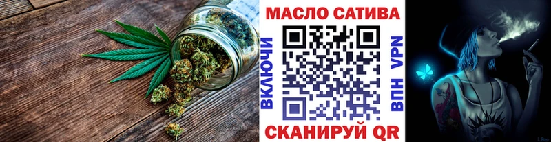 нарко площадка как зайти Лаишево Дистиллят ТГК THC oil закладки
