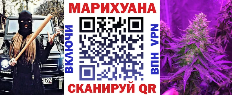Конопля марихуана  купить закладку  мега ссылка  Лаишево 